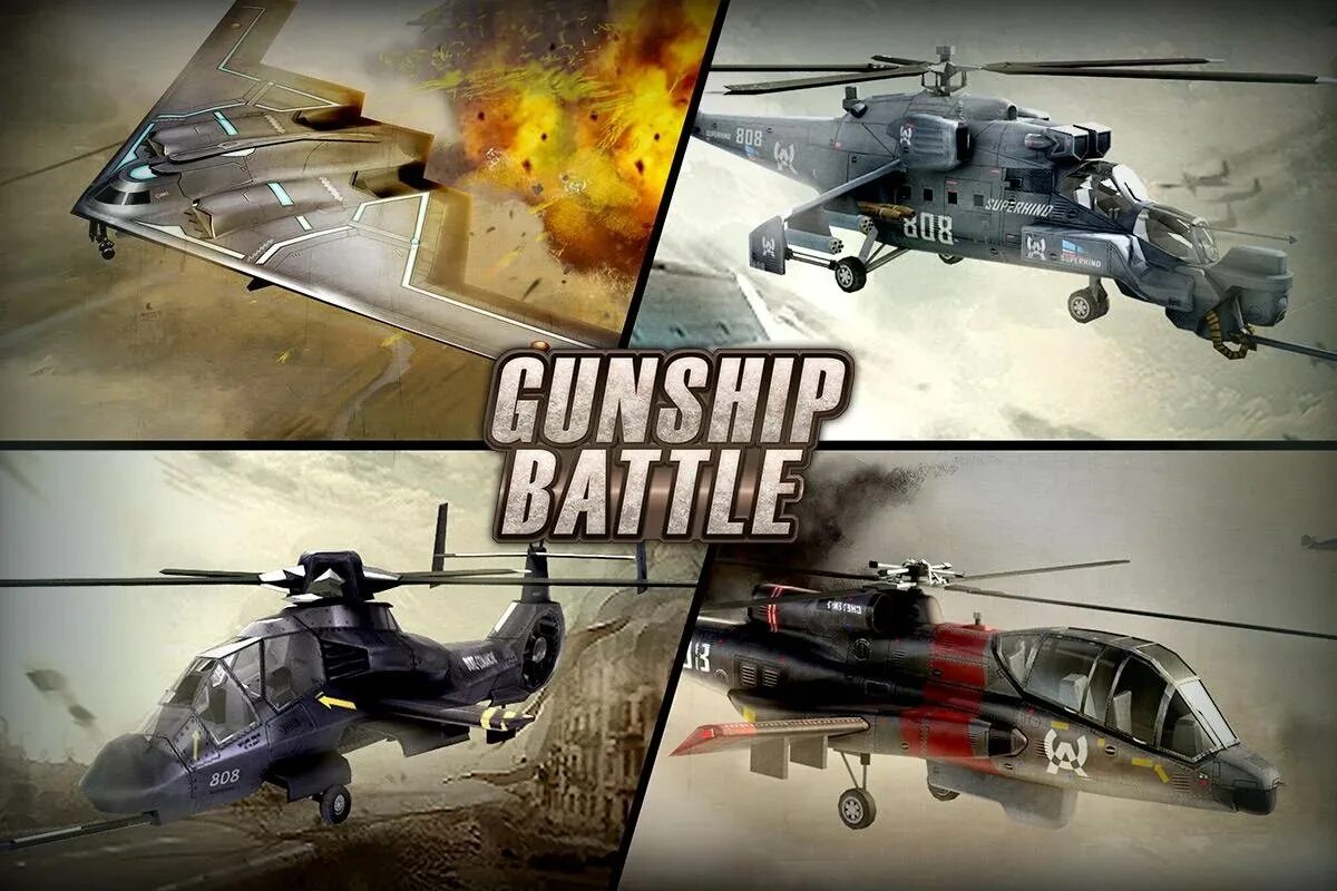 Gunship вертолет игра. Ганшип вертолет. Игра Ганшип батл. Хеликоптер Ганшип.