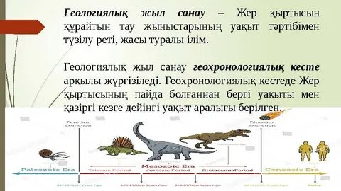 Автобустағы үлкен сиськи фото
