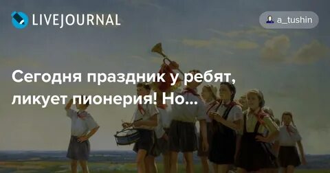 Песня праздник у меня праздник у тебя