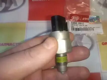 Датчик температуры ix35