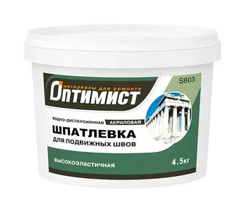 Шпатлевка водная