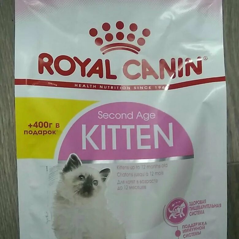 Роял канин для котят до 12 месяцев. Royal canin до 12 месяцев. royal canin корм сухой для котят kitten до 12 месяцев 300 гр 1557.