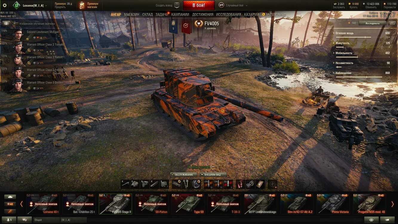 Можно ли играть world of tanks. Акк ворлд оф танк скрины. Самый топовый аккаунт в World of Tanks. Аккаунт в ворлд оф танк 10 танка. Аккаунт с 10 уровнями ворлд оф танк.