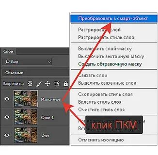 Как скопировать стиль