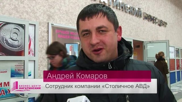 Ооо возврат долгов. Столичное АВД. ООО «столичное агентство по возврату долгов». Столичное АВД коллекторское агентство с кем работают. ООО «столичное АВД» К Власову Виктору Викторовичу.