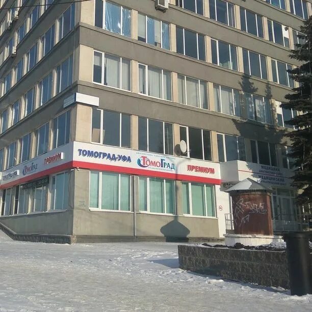 Отзывы о "Многофункциональный комплекс Конди", Россия, Республика Башкортостан, 
