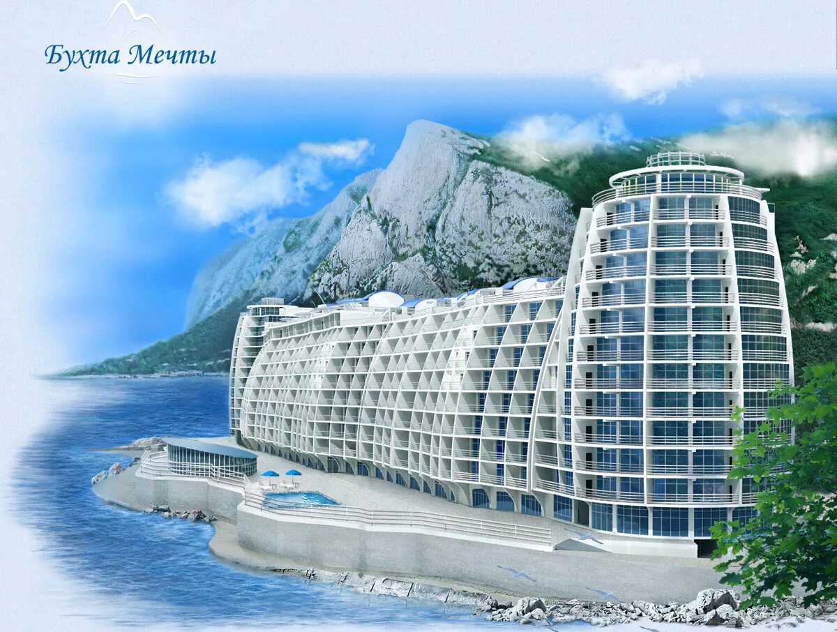 Бухта ласпи отель бухта мечты. Отель бухта мечты ласпи. Бухта ласпи отели. Крым ласпи бухта мечты. Ласпи крым бухта мечты пляж.