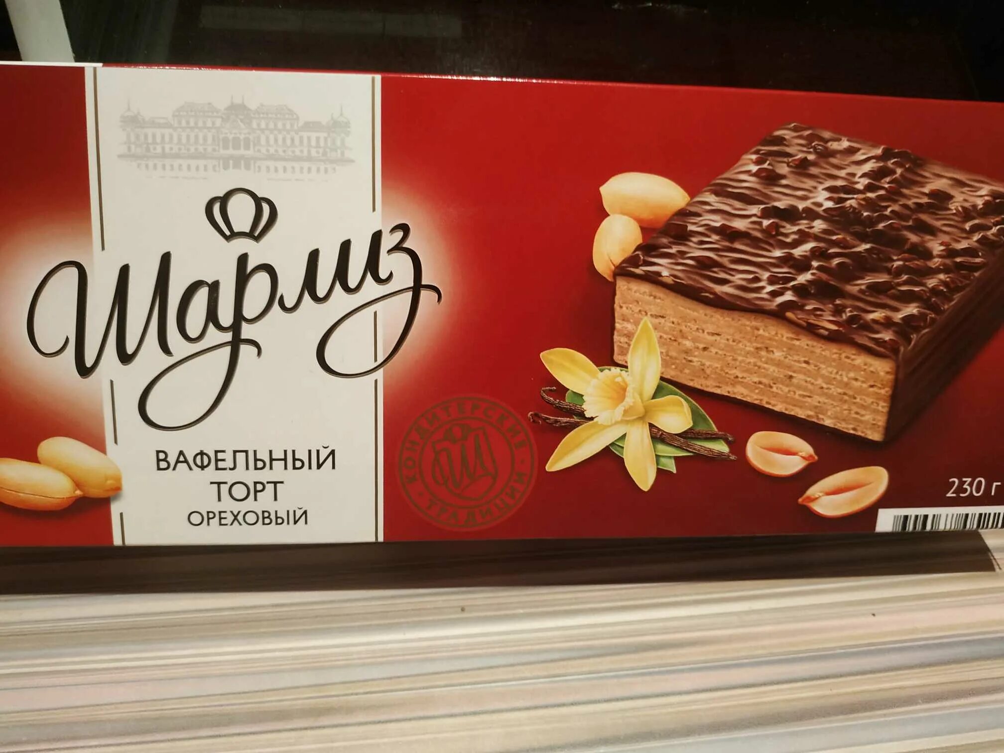 Торт полярный вафельный. Вафельный торт шоколадный. Вафельный торт домашний. Торт сюрприз вафельный. Красивый вафельный торт.