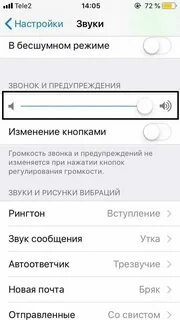 Почему не записывается звук на айфоне