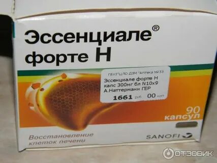 Эссенциале для профилактики печени