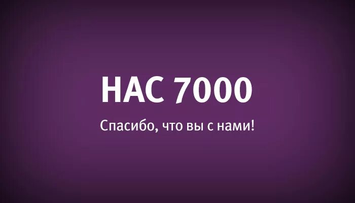 7000$ обложка. Gpz 7000 лого. 7000. 7000 картинка. 7000$ логотип.