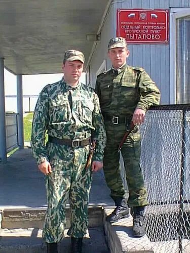 воинская часть г. гавры псковская обл пыталовский. погода в пыталово на 3 дня подробный. газета наша жизнь пыталово. освобождение пыталово.