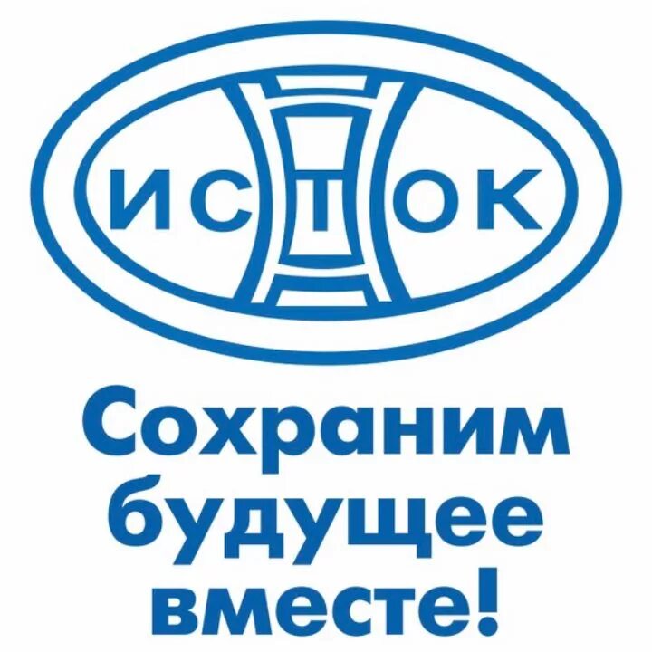 Исток прием вторсырья нижний новгород. Исток нн нижний новгород. Экопункт, нижний новгород, окский съезд. Исток компания. Исток нижний новгород.