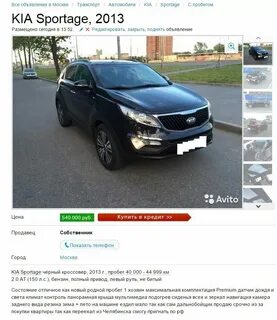 Продам авто от собственника