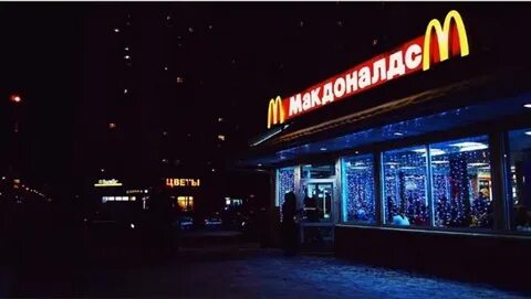 Вакансии бибирево
