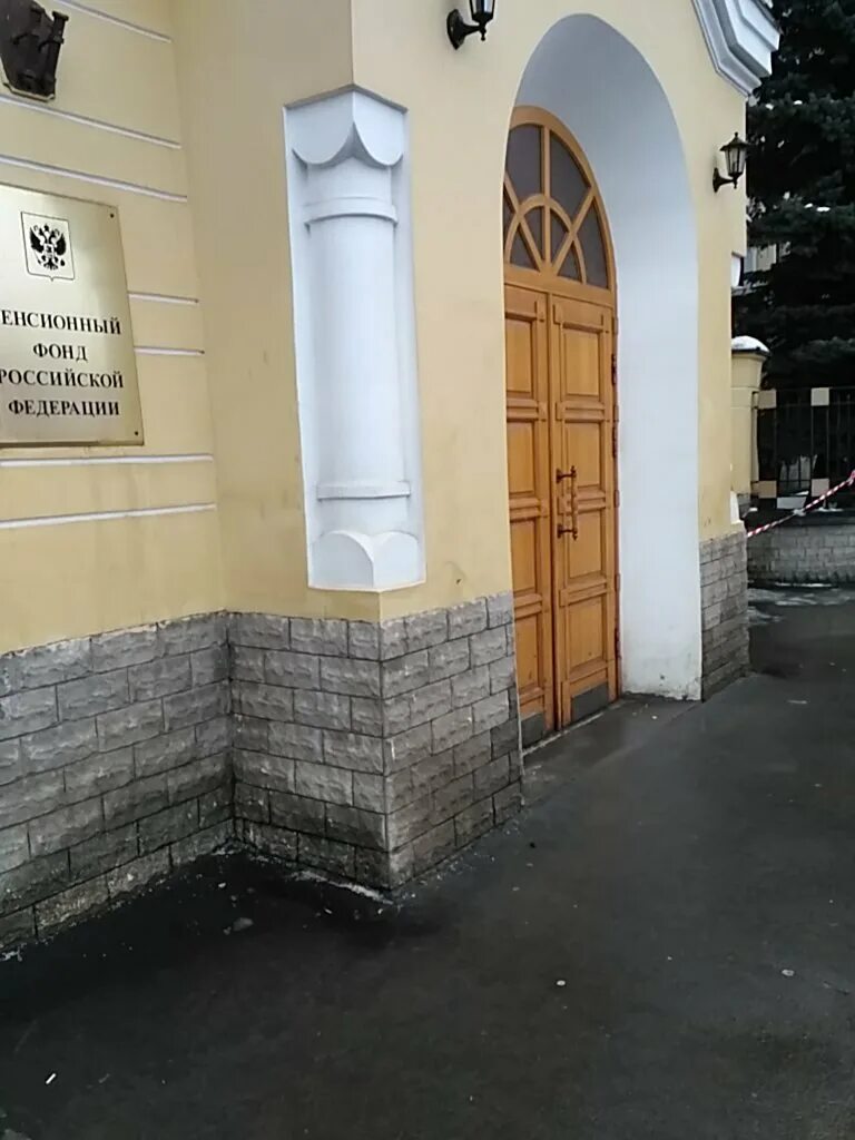 Шаболовка, 4. Пфр шаболовка фото. Пенсионный фонд на шаболовке. Шаболовка, д. Пфр шаболовка 4.