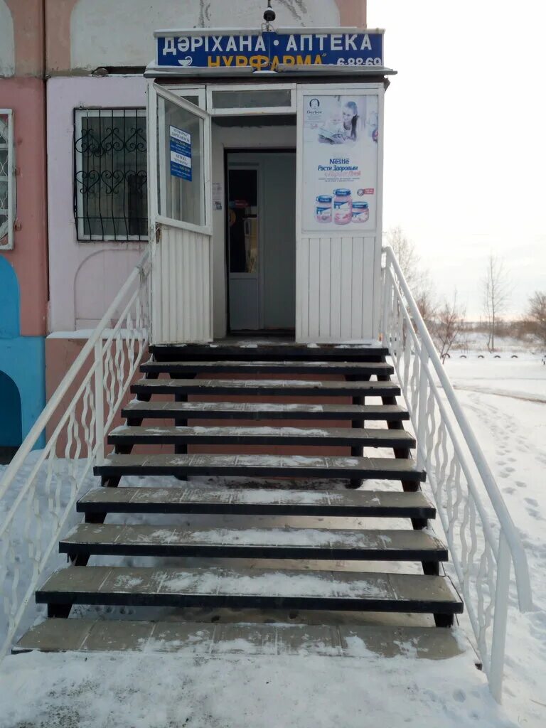 парковая рудный. город рудный казахстан. достопримечательности города рудного кустанайской области. парковая рудный. г рудный ул сандригайло 100.