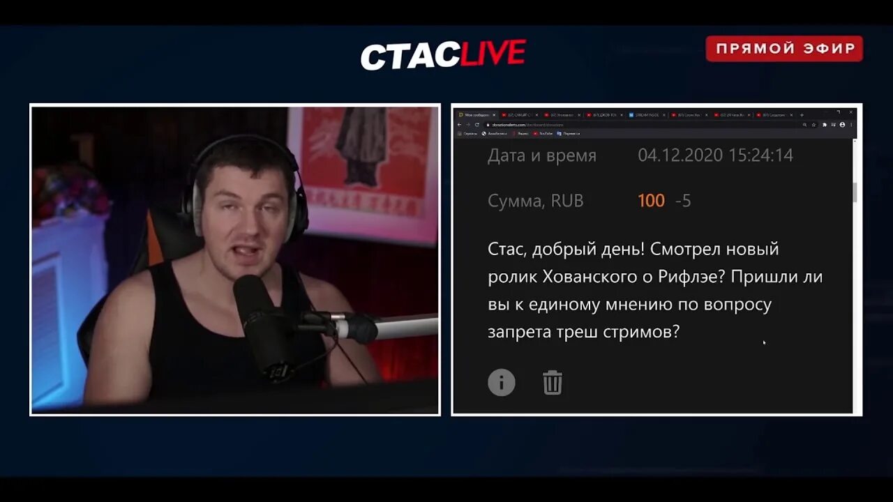 Ай как просто лайв. Стас стрим. стас стример твич. стримы стаса ай как просто. стас ай как просто бомбит.