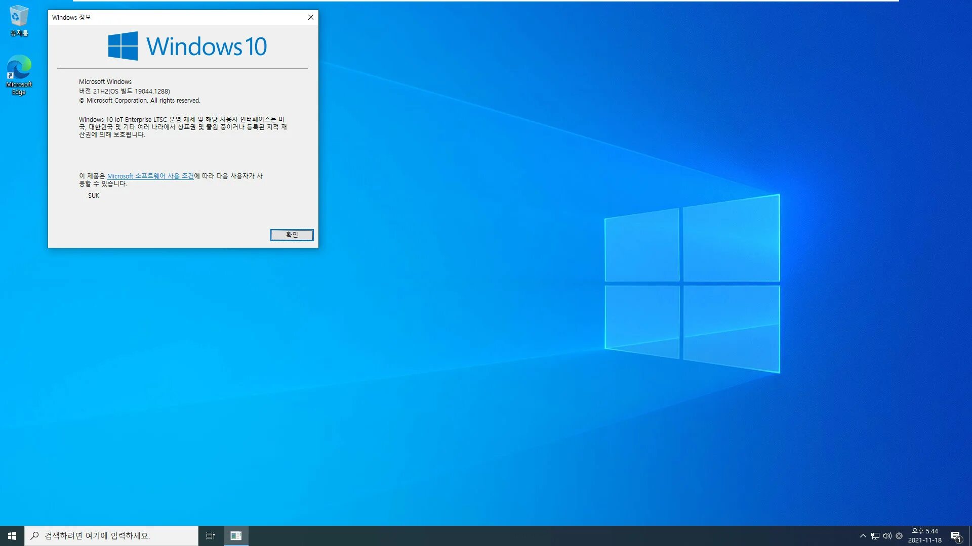Windows 10 pro 22h2 sanlex. Виндовс 10 22h2. Windows 10, версия 22h2. Windows 10 2022 l версия 22h2. Windows 10 Pro 22h2.