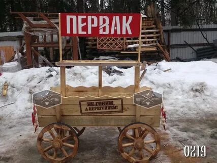 Телега by