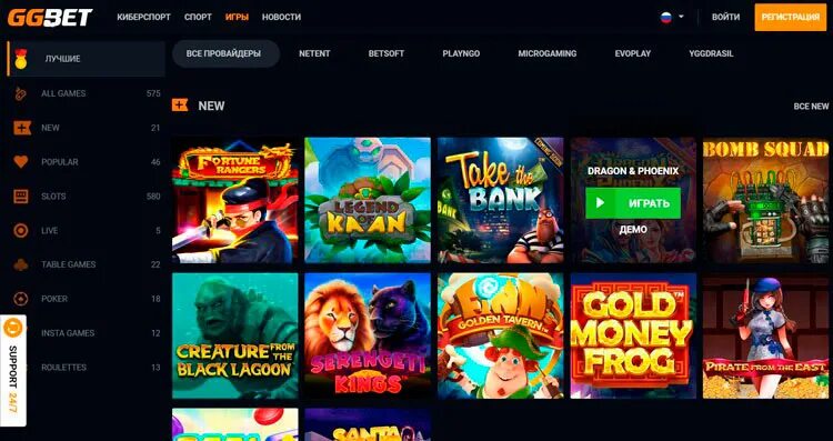 Ggbet игровые автоматы ggbet casino org ru