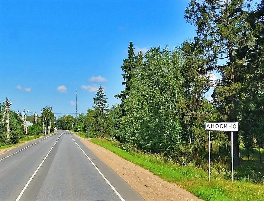 Английский квартал в аносино. Новая рига аносино английский квартал. Погода аносино. Кп аносино вилладж. Веледниково делюкс коттеджный.
