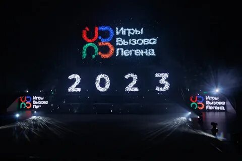Песня вызывающих на гонку