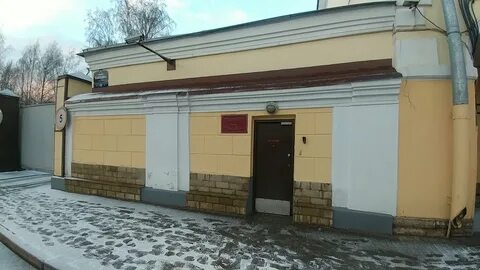 Фгку комбинат