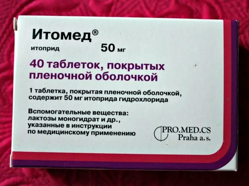 Итоприд таблетки покрытые пленочной оболочкой аналоги. Итомед таблетки 50 мг. итоприд итомед. итомед (таб.п/об.50мг №100). итоприд таблетки.