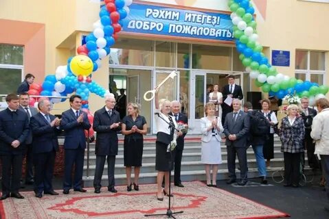 101 школа 1 класс