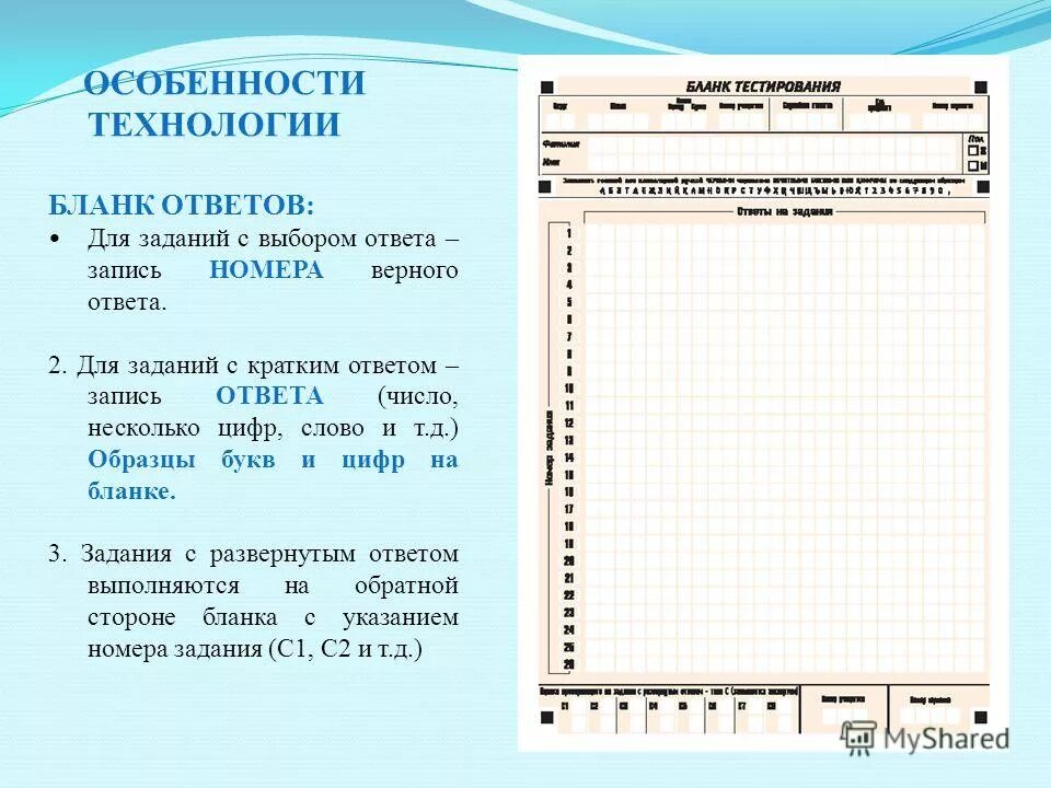 Демо версия мцко 4 класс 2024