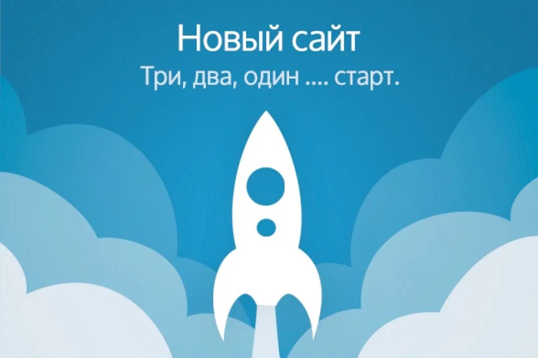 New websites