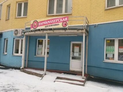 Иваново 10 15