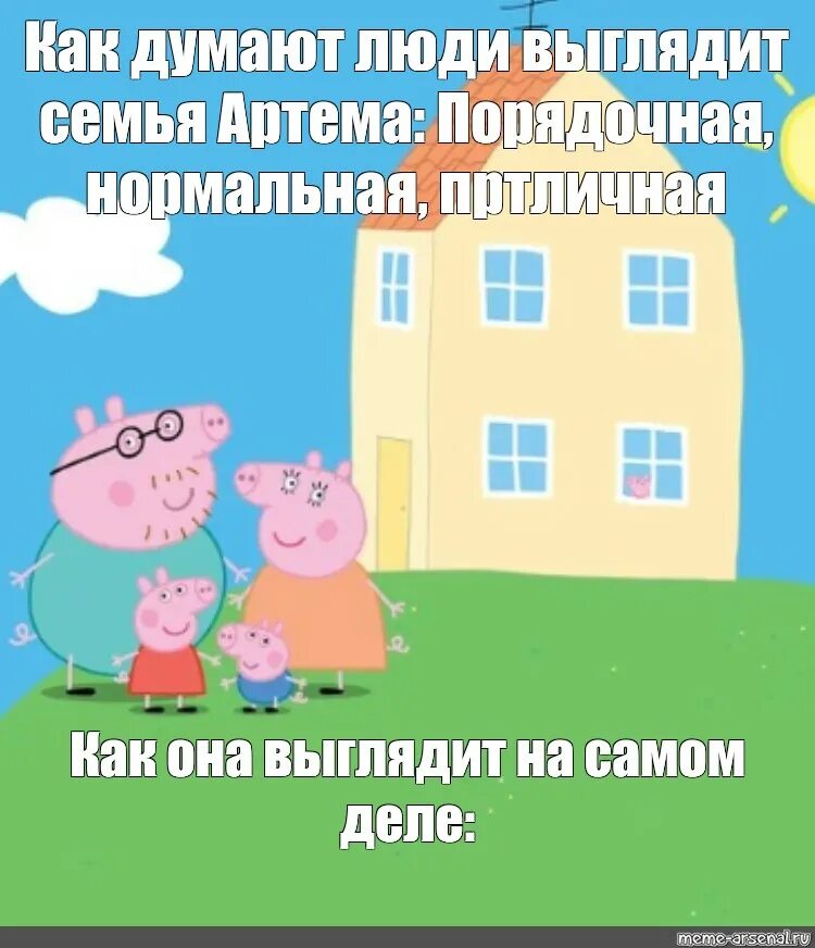 PEPPA PIG EM PORTUGUÊS DORMINDO NA CASA DO VOVÔ E VOVÓ PIG - YouTube
