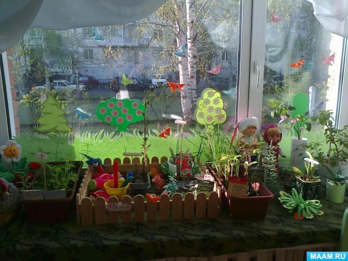 Огород на окне в детском саду. Огород на подоконнике украшения. Проект огород на окне в детском саду. Проект огорода в детском саду.