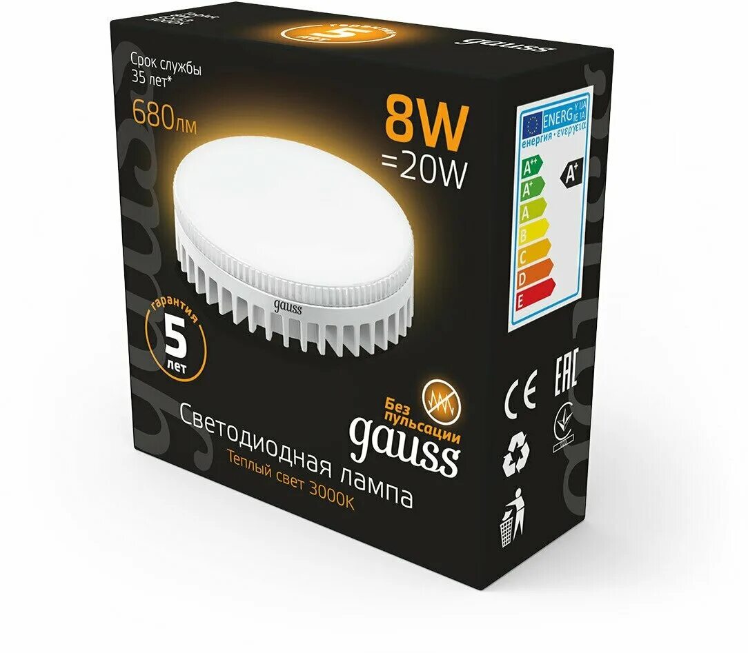 лампа led gauss gx53 11w 3000k. лампа gauss elementary gx53 9w 680lm 4100k led. светодиодные лампы gauss gx53. Led-gx53 gauss 6 вт 220в. светодиодные лампы gauss gx53.