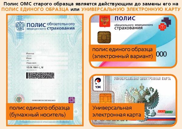 Перечисленных в качестве енп
