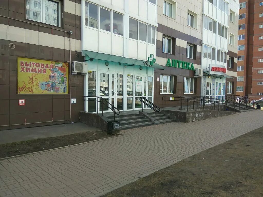 Агентство недвижимости челябинск. 40 летия победы 30. 40 летия победы 30. 40 летия победы 30. 40 лет победы 30 красноярск.