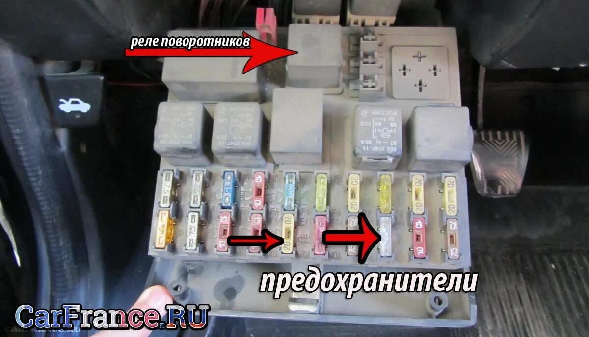 Не работают поворотники и аварийка ваз. Реле поворотников ВАЗ 2112. Реле поворотников ВАЗ 2110. Предохранитель поворотника ВАЗ 2112. Реле и предохранители на поворотники ВАЗ 2112.