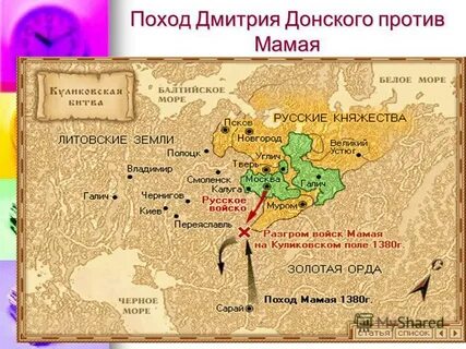 Поход дмитрия на москву