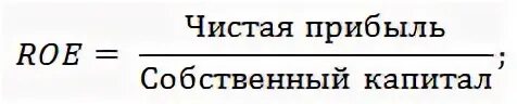 Оборачиваемость собственного формула. Оборачиваемость капитала формула. оборачиваемость совокупного капитала формула. оборачиваемость собственного капитала формула. коэф оборачиваемости собственного капитала формула по балансу.