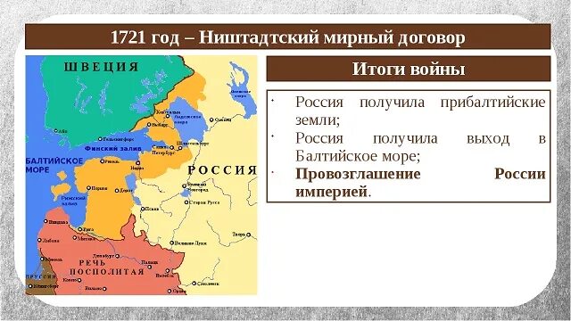 Багдадский пакт