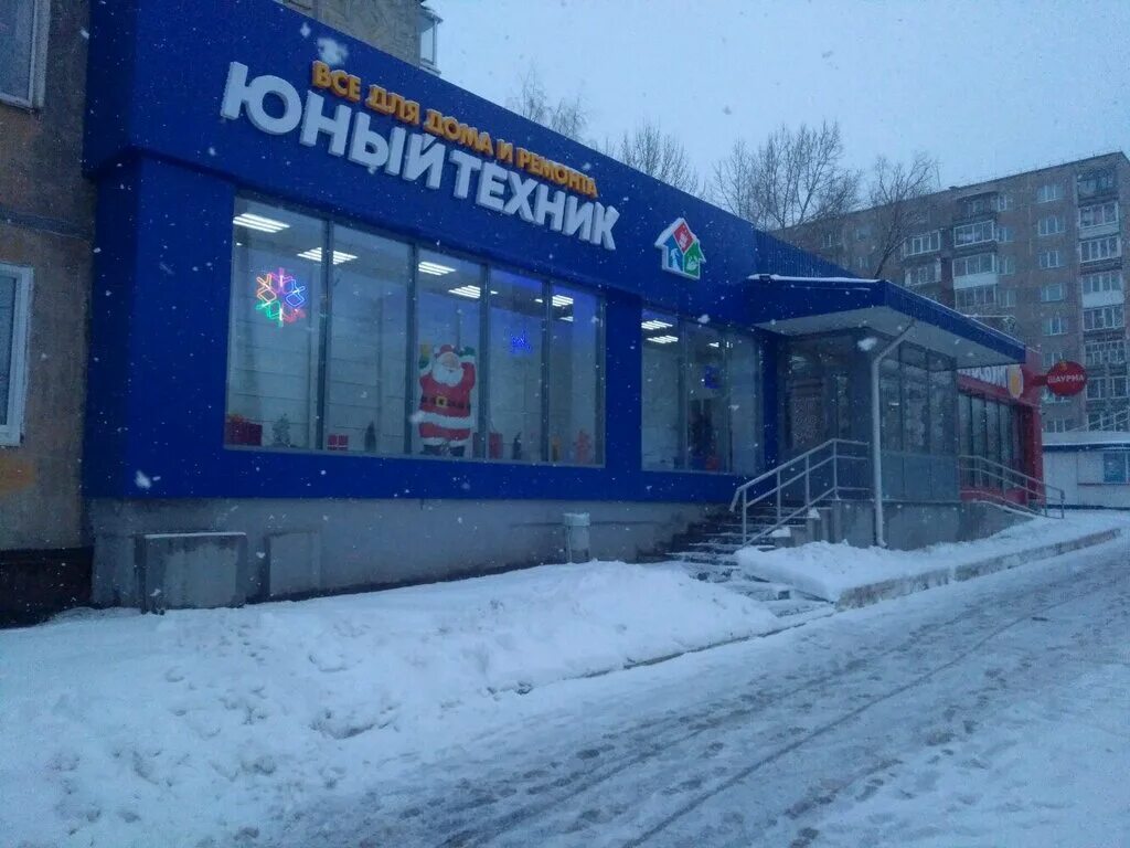 юный техник магазин ижевск. труда 66 ижевск. коммунаров кирова ижевск. швейный магазин ижевск. юный техник ижевск молодежная.