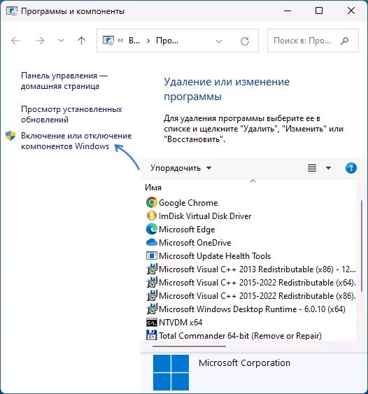 Включить smb windows. Включить smb windows