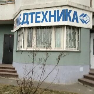Аптеки митино
