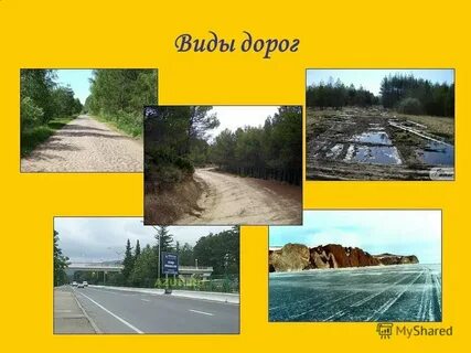 Кого называют дорогим