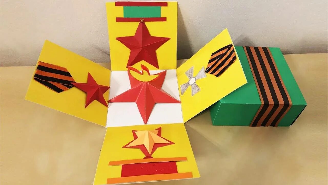 9 из бумаги. Поделки ко дню победы. Аппликация ко дню победы в детском саду. Поделка на 9 мая. 9 из бумаги.