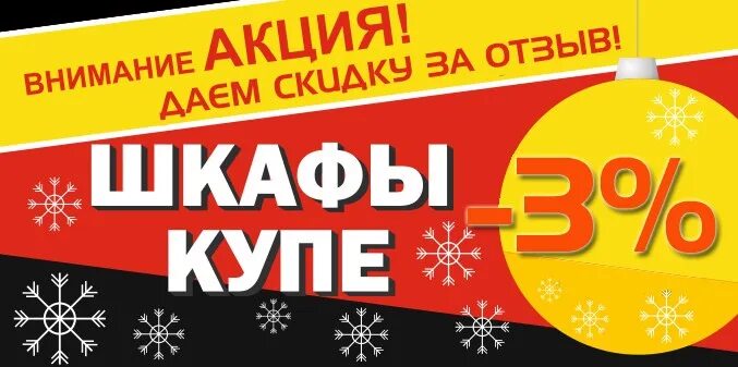S24 акции