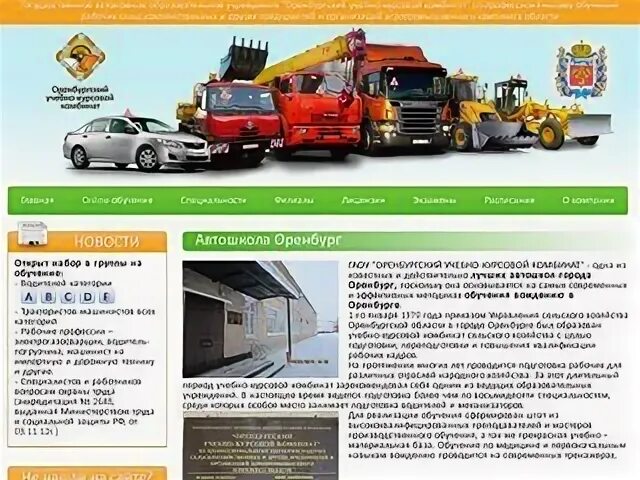 Оренбургские сайты объявлений
