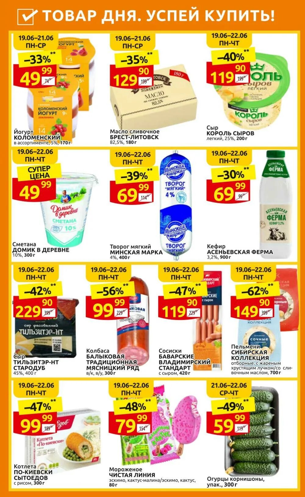 Метро воронеж каталог. Метро смоленск. Metro cash and carry воронеж. Метро магазин каталог. Метро воронеж.